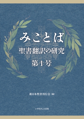 �ߤ��ȤС����������θ��桡��1�桡��2290��