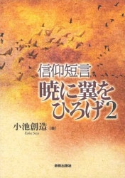 �Ǥ����Ҥ�����2��������94808��