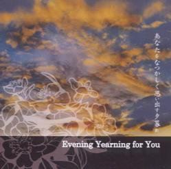 CD Evening Yearning fou you73289