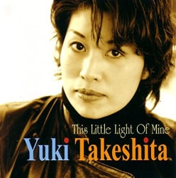 CD This Little Light Of Mine38537