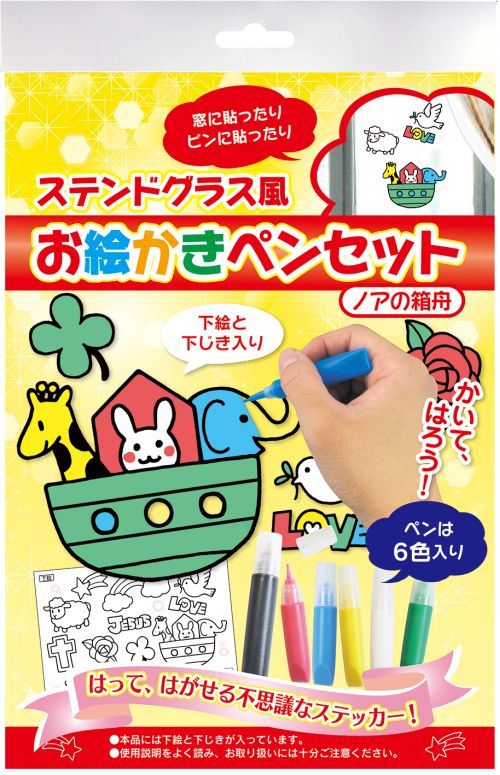 �����ƥ�ɥ��饹�� ���������ڥ󥻥å� �Υ���Ȣ������51609��