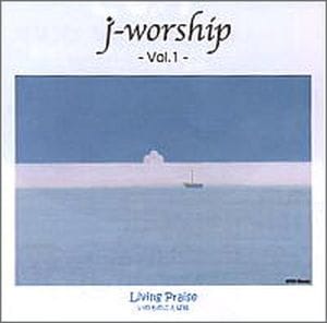 j-worshipVol.1饪CD j-worship Vol.143676