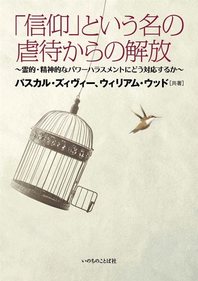 ֿġפȤ̾εԤβŪŪʥѥϥ饹Ȥˤɤб뤫14000