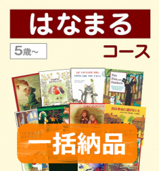 �������Ĥʤ��ߥ֥å������ �Ϥʤޤ륳�����ʰ��Ǽ�ʡˡ���23720��