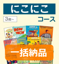 �������Ĥʤ��ߥ֥å������ �ˤ��ˤ��������ʰ��Ǽ�ʡˡ���23820��