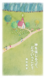 [���ڡ����Ǥ��ꡦ����̤��] �ȥ饯�ȡ����򿮤���äƤɤ��������ȡ���50��������44522��