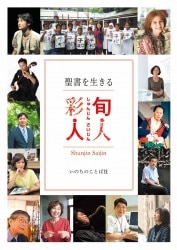 ��ɴ���ͤ�ʡ���̺��۽ܿͺ̿͡���11670��