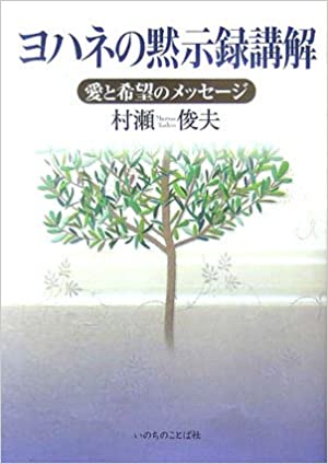 ��ϥͤ��ۼ�Ͽ�ֲ򡡰��ȴ�˾�Υ�å�������1171��