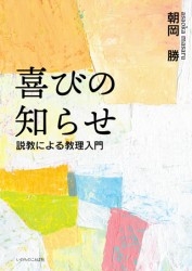 ��Ӥ��Τ餻���ⶵ�ˤ�붵�������1270��