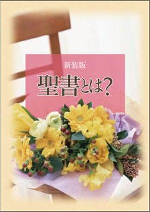 �̿����ǡ�����Ȥϡ�����44355��