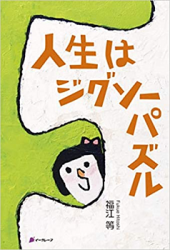 �����ϥ��������ѥ��롡��801801��