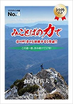 �ߤ��ȤФ��Ϥ����������󤻤�����ɶ����ˡ�������ƻ��ڡ����³����57ǯ����801791��