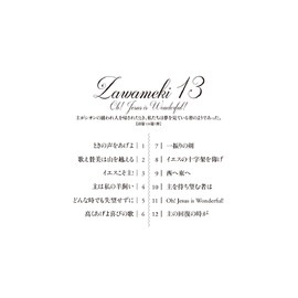 ���� ����᤭ 13����801805��