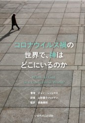 �����ʥ����륹�Ҥ������ǡ����Ϥɤ��ˤ���Τ�����14760��