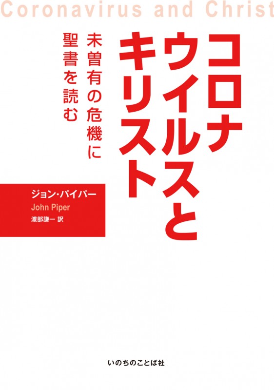 �����ʥ����륹�ȥ��ꥹ�ȡ�̤��ͭ�δ�����������ɤ��14430��