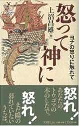 �ܤäƿ��ˡ���ʤ��ܤ�˿���ơ���794490��