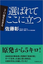 日本基督教団 式文 試用版Ⅱ ・洗礼式ならびに入信諸式、転入会式・転