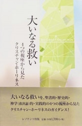 �礤�ʤ�ߤ���4�Ĥλ�¤��鸫�����ꥹ����󡦥ۡ���ͥ���801850��