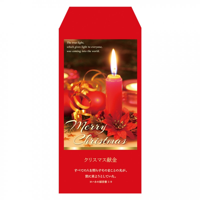 ���ꥹ�ޥ������� XK20A��50������˥�ϥ�1��9����59886��