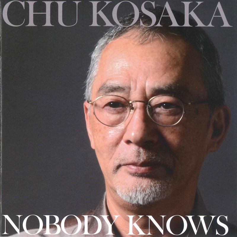 CD NOBODY KNOWS����96305��