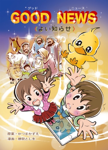 �ޤ󤬥ȥ饯�ȡ����åɥ˥塼������44538��