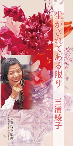 ���ǥȥ饯�ȡ���������Ƥ���¤ꡡ50��������44535��