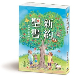 新装版 新聖書辞典 新聖書辞典新装版 | いのちのことば社 |本 | 通販 | Amazon