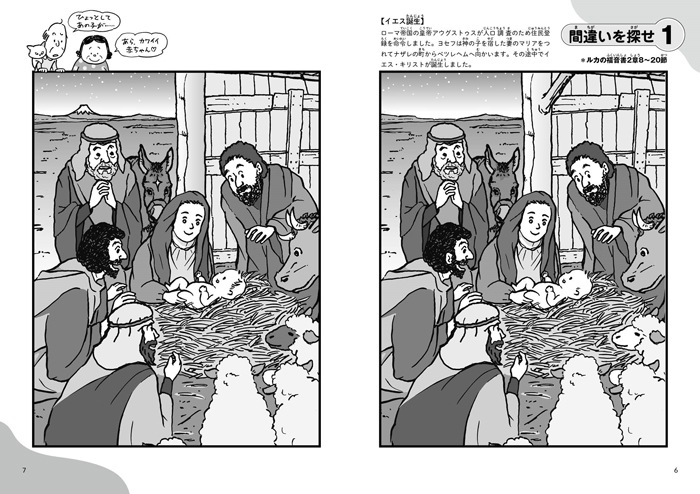 最上のヒマつぶし すべての商品 Wings いのちのことば社公式通販サイト