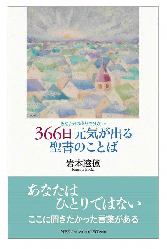 366���������Ф�����Τ��ȤС����ʤ��ϤҤȤ�ǤϤʤ���801835��