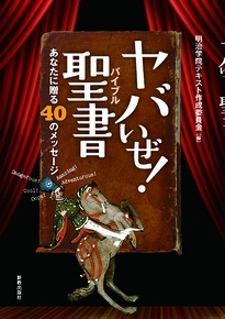 ��Ф���������ʥХ��֥�ˡ���700176��