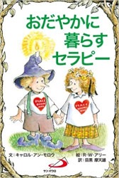 ����ԡ����꡼���������䤫����餹����ԡ�������740394��