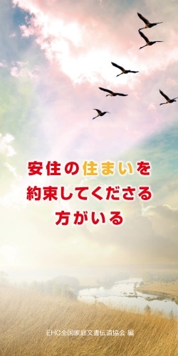 �ȥ饯�ȡ��½��ν��ޤ�����«���Ƥ����������������50��ˡ���44545��