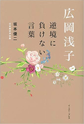 品切・重版未定]BIBLE navi 聖書 新改訳2017 解説・適用付