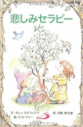 【新品・未読】聖められた生涯 A.B.シンプソン著　いのちのことば社 新品・未読】聖められた生涯 A.B.シンプソン著 いのちのことば社