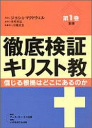 予約] （完結記念全10巻特別セット）バックストン著作集 （18500