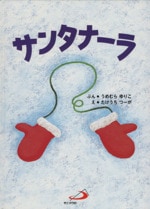 ���󥿥ʡ��顡��93522��