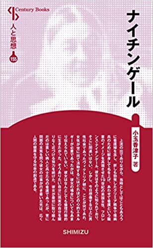 �ͤȻ��ۡ�155���ʥ����󥲡��롡��90189��