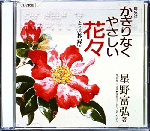 CD ������ʤ��䤵�����֡�����91184��