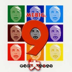 CD MEBIG 9 ȯ96186