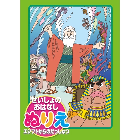 ΤϤʤ̤ꤨ ץȤΤä FR-SN21C20050322