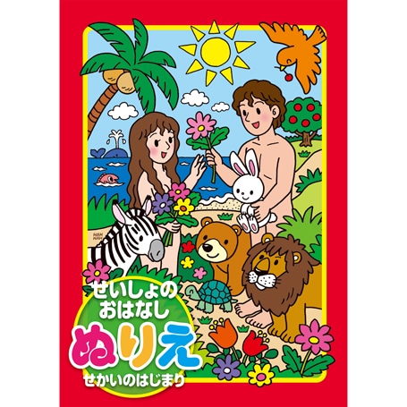 ��������Τ��Ϥʤ��̤ꤨ �������ΤϤ��ޤ� FR-SN21A200����50320��