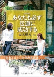 �̿����ǡͤ��ʤ���ɬ����ƻ���������롡������Ȥϡ��٤λ��Ѳ�����44354��