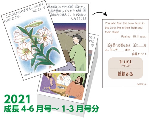 Ʀ������2021�ʥХ���󥬥�� 52����1�祻�åȡ���60238��