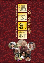 �����Ͽ���OMF�ε��פ�Ÿ˾����73790��