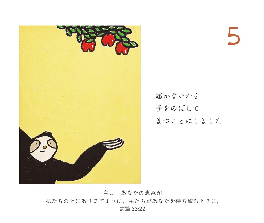 日めくり ヒトリコテン ふっとひといき すべての商品 Wings いのちのことば社公式通販サイト