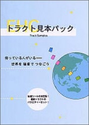 �ȥ饯�ȸ��ܥѥå�����44083��