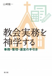 安田吉三郎著作集　全5巻　完結セット 安田吉三郎著作集 全5巻 完結セット 安田吉三郎著作集 限定出版 全