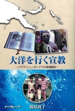 ���Τ�Ԥ��붵���ѥץ��˥塼���˥��Ǥ�����������801958��