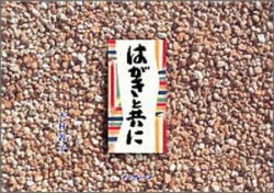 �Ϥ����ȶ��ˡ���91115��