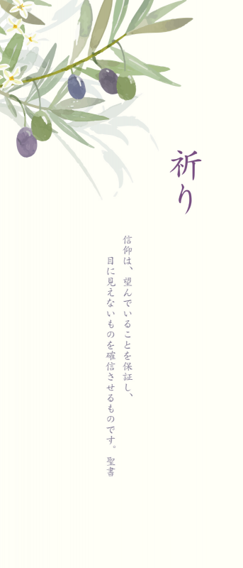 ��ɮ䵥��� ���� ���꡼�֡�FRP21IPA����50388��